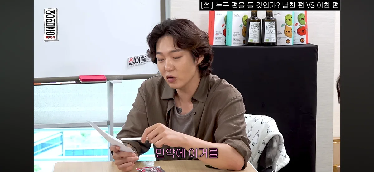 핫게 간 십이층 남친여친쓰레기 토론 전문.......... (49)
