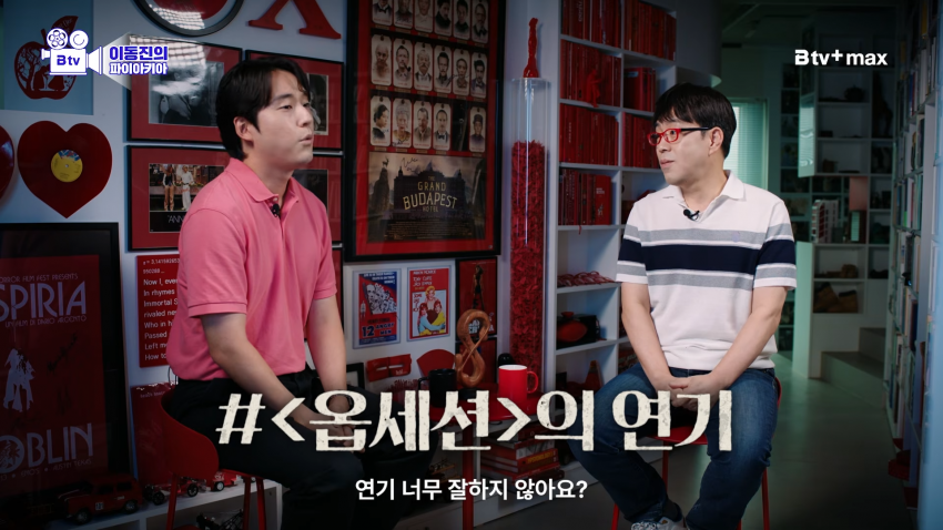이동진이 평가한<옵세션>어떻게 사랑이 공포가 되었나 (13)