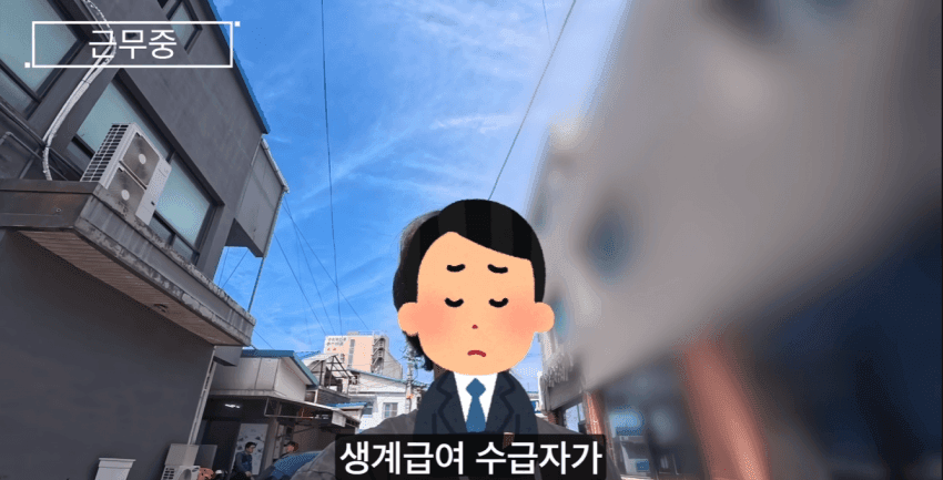 싱글벙글 기생수 담당공무원 체험하기 (28)