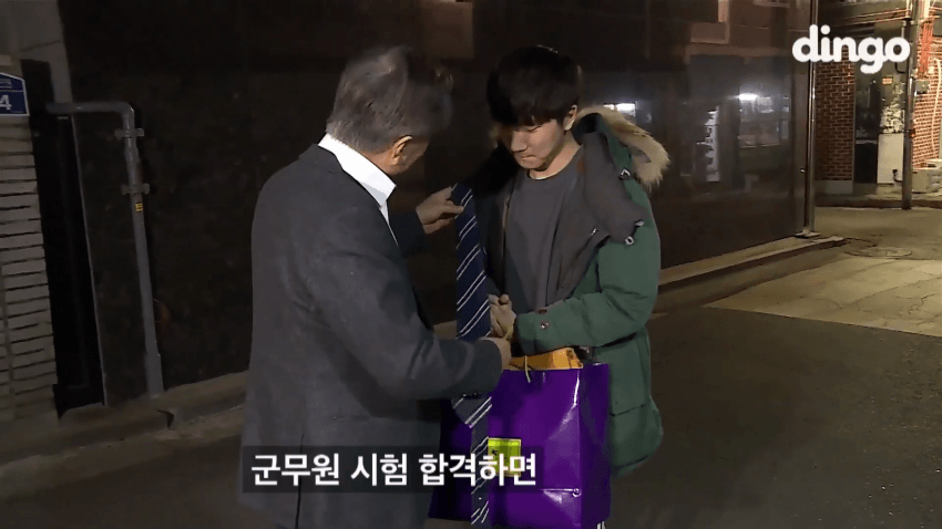 문재인 레전드 (41)
