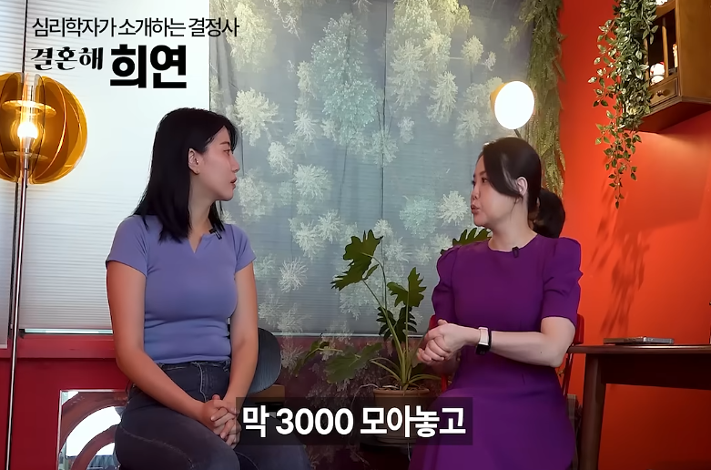 요즘 20대 여성의 경제관념 (5)
