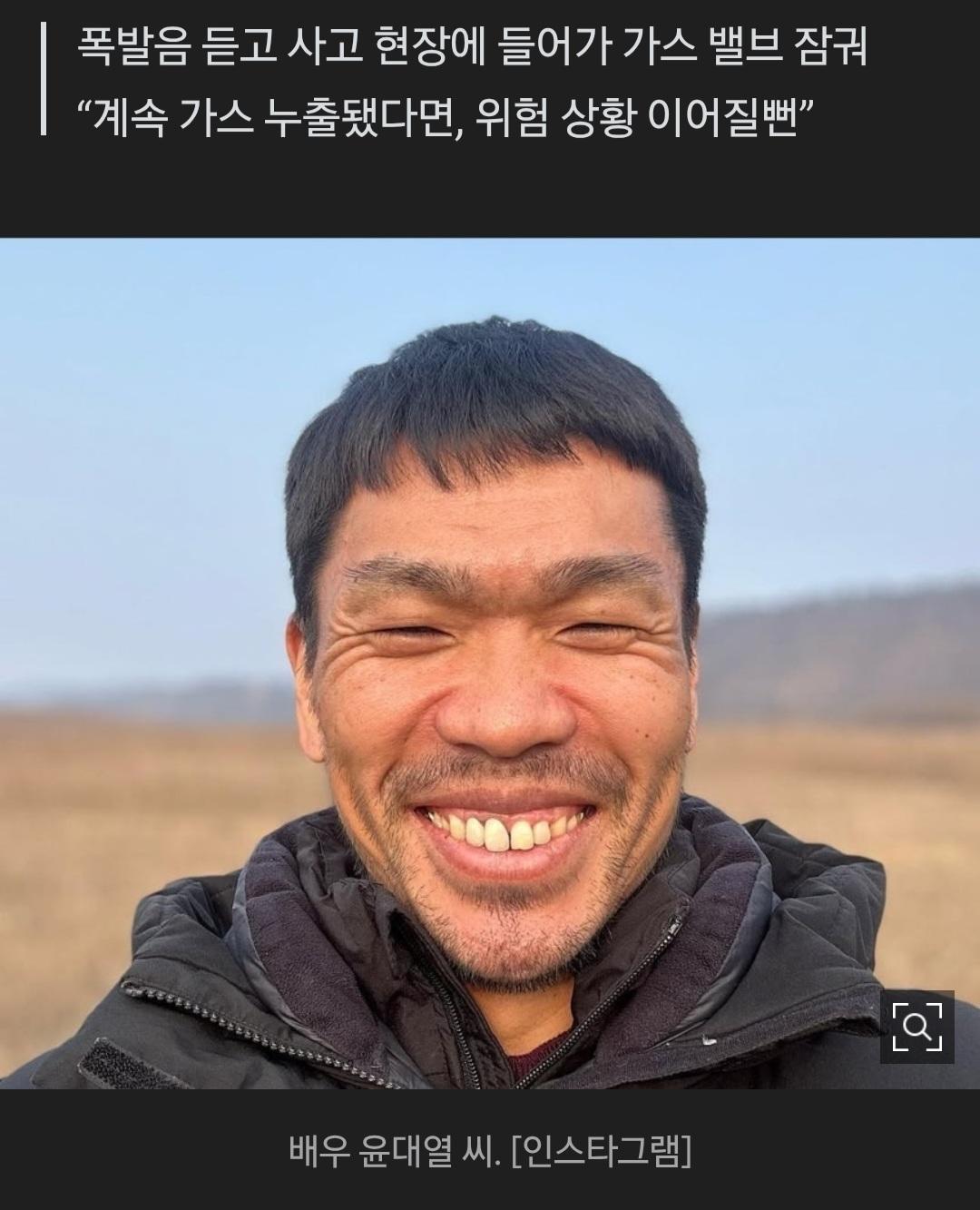 인천 가스폭발사고 신고자의 정체 (3)