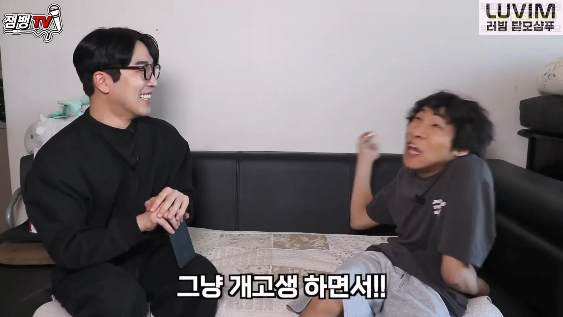 장애인 유튜버 만능발 고백... (23)