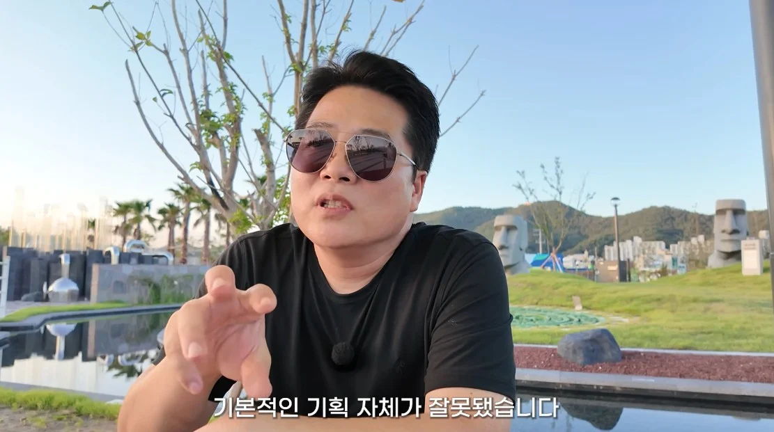 안 싱글벙글 여수국제 섬박람회 후기 (69)