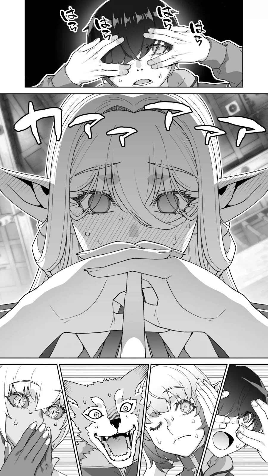 182년만에 사랑을 하는 엘프.manga (9)