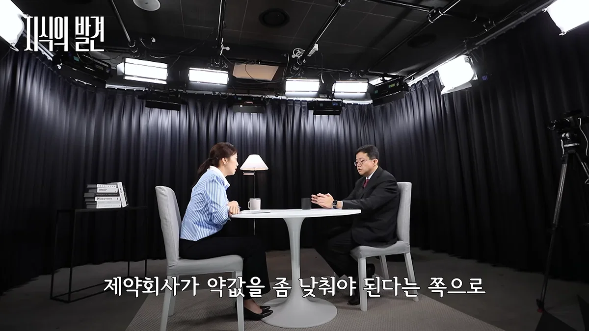 마운자로 규제 완화해야 한다는 아구통 교수님 (42)