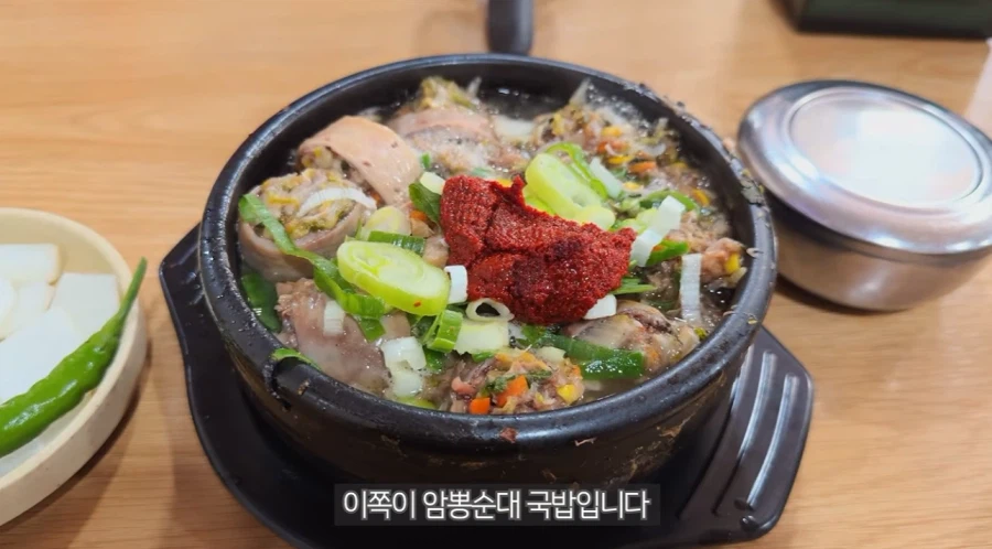 전라도 순대국밥의 국룰 (8)