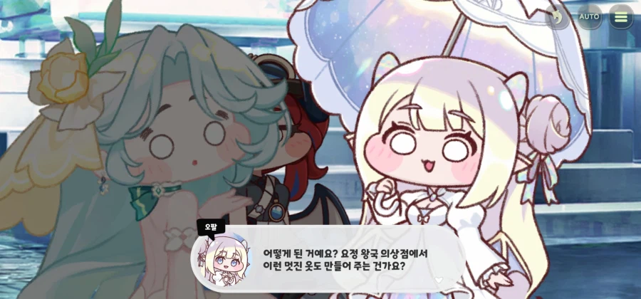 트릭컬) 신성이 된 비비도 버티기 힘든것 (8)