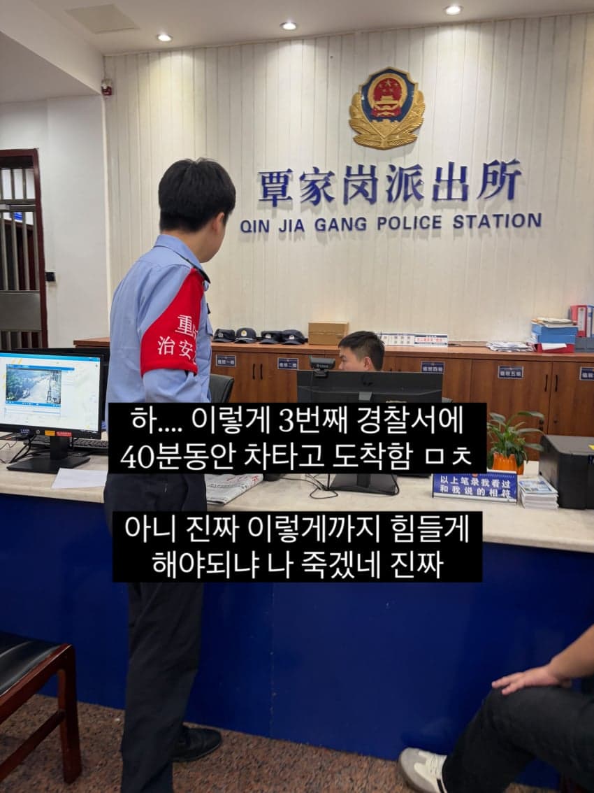 싱글벙글 어메이징 중국생활🇨🇳 (33)