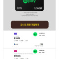[A모바일]월 10gb+10gb 알뜰요금제 12개월 (110원/무료)
