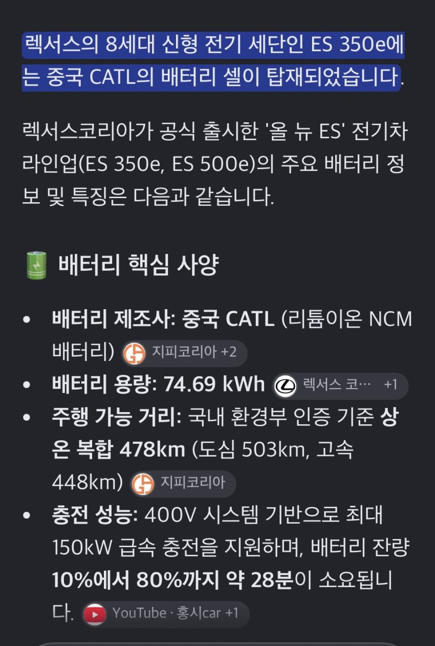 렉서스 전기차 ES350e 유튜버리뷰 (34)