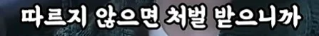 여성 군복무가 국민적 합의가 필요 없는 이유 (9)
