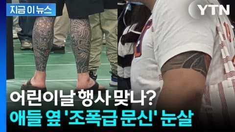 학부모들이 대놓고 왕따시키는 유형