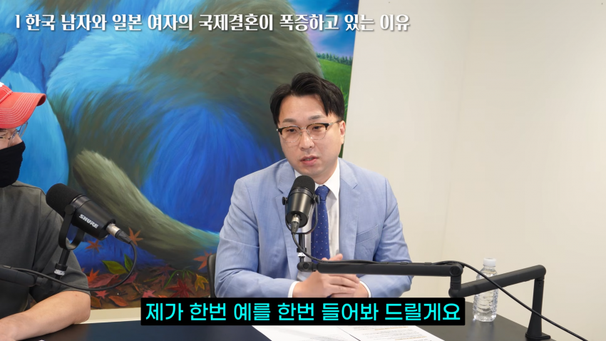 한일 결정사 대표..25년 상담문의만 만건 (18)
