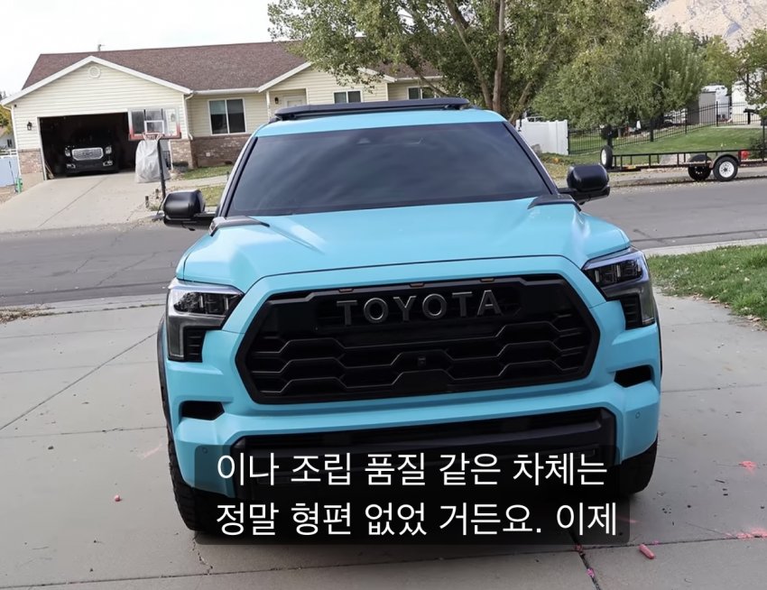 미국인이 비싼 도요타 사자마자 팔아버림 (38)