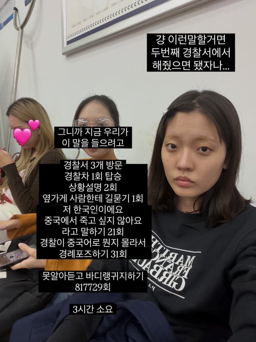싱글벙글 어메이징 중국생활🇨🇳 (38)