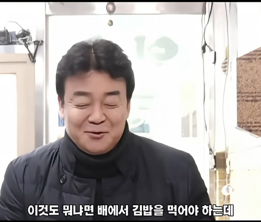 백종원 선생님이 말아주는 충무김밥의 유래 (13)