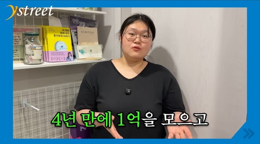 미붕이들이 무시했던 1억 여붕이 근황 ㄷㄷㄷㄷ