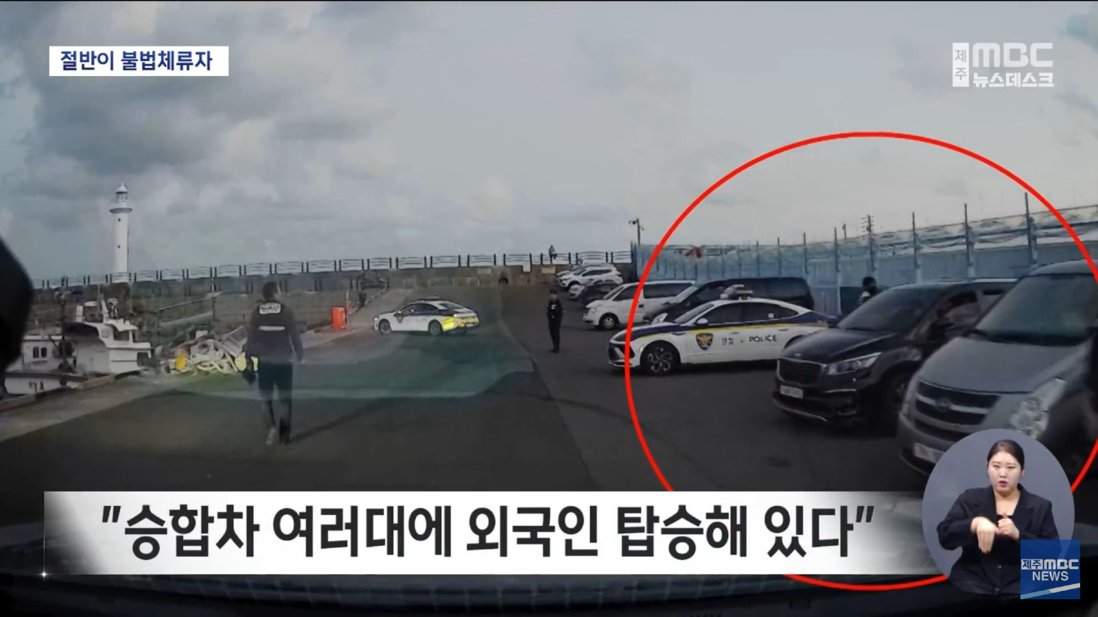 제주 인력사무소 인부들 근황 (2)