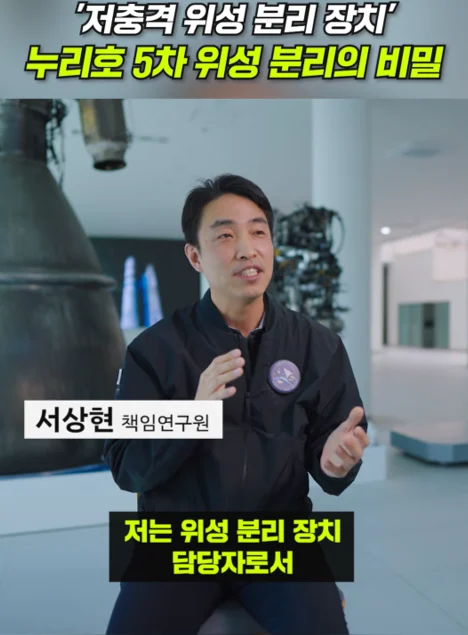 오늘 한국항공우주연구원 공식유튜브에 올라온 영상 (3)