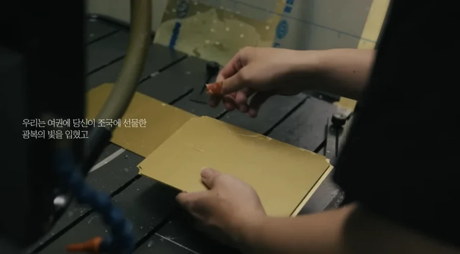 외교부와 함께 대한의 가장 빛나는 여권을 만든 빙그레.jpg & YouT