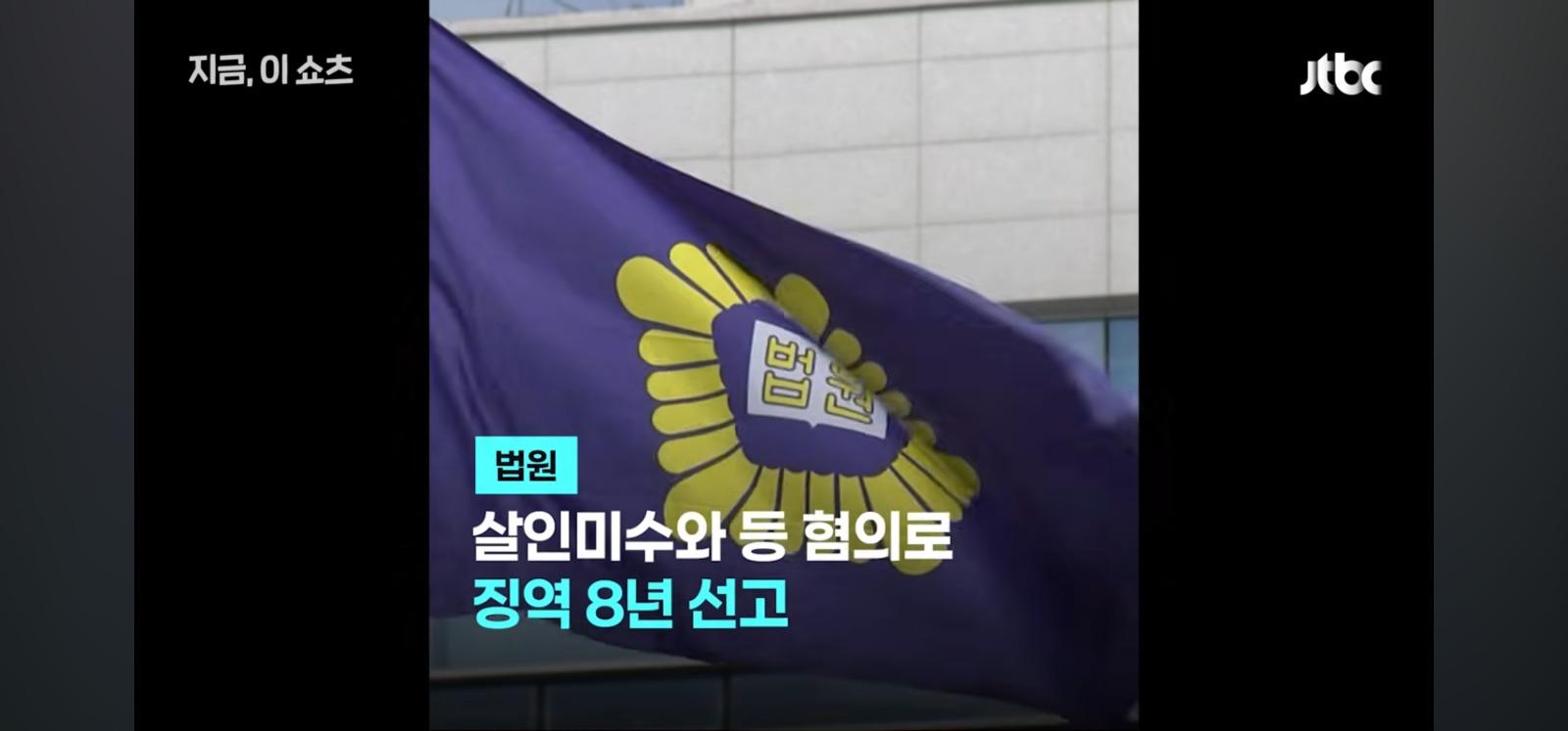 권총주워 경찰에게 방아쇠 당겨 (12)