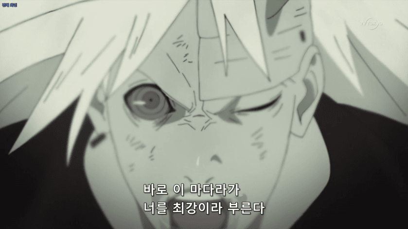 싱글벙글 나루토 최고의 각성씬 (13)