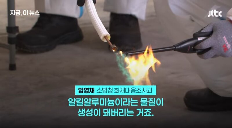 실외기 화재사고가 계속 일어나는 이유 (10)