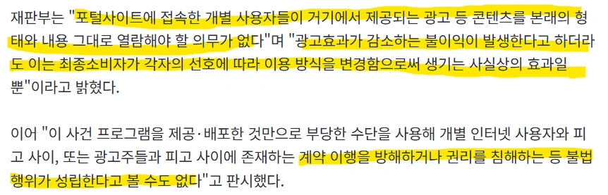 법적으로 보장한 권리인데 생각보다 무시받는 것 (2)