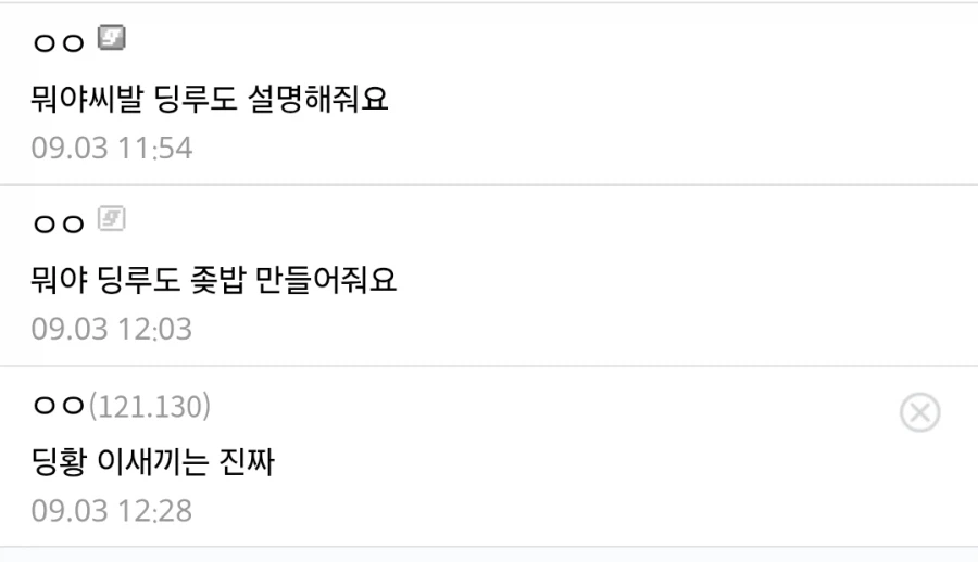 포켓몬) 날치머가지고 다른 포켓몬 내려치는거 ㄹㅇ ㅂㅅ같은 이유_2.webp