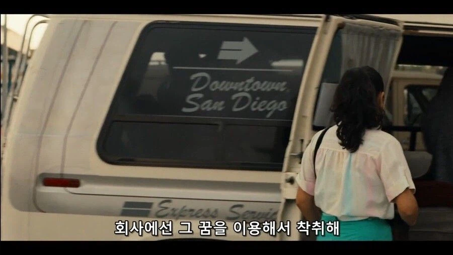 여성 노동권을 생각하는 테토녀 사장님 (7)