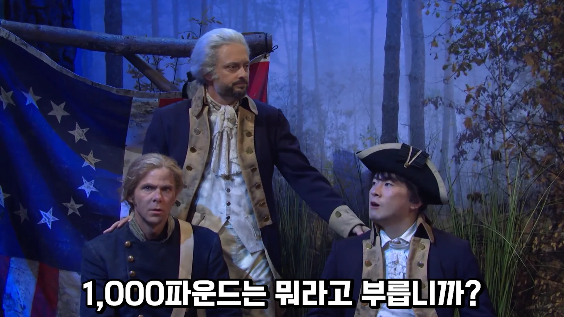 위대한 우리 미국은 이런 국가가 될 것이다 (7)