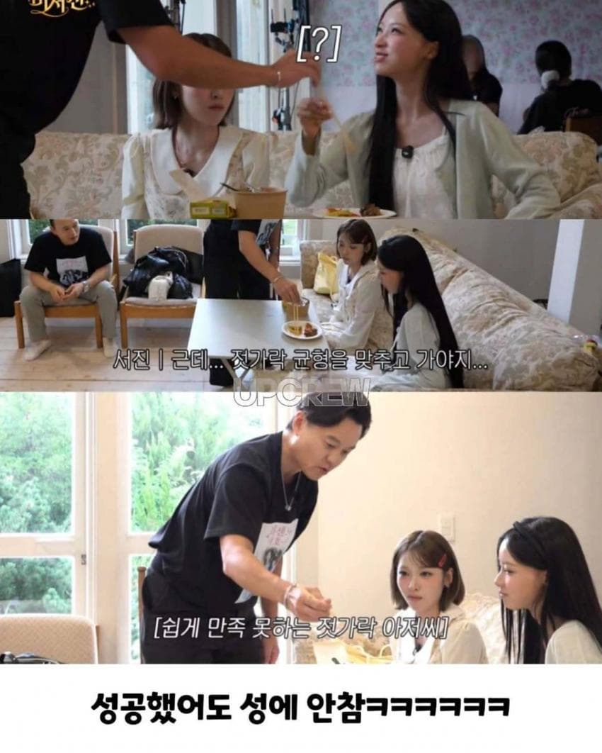 리센느 원이한테 젓가락질 가르쳐주는 이서진 (5)