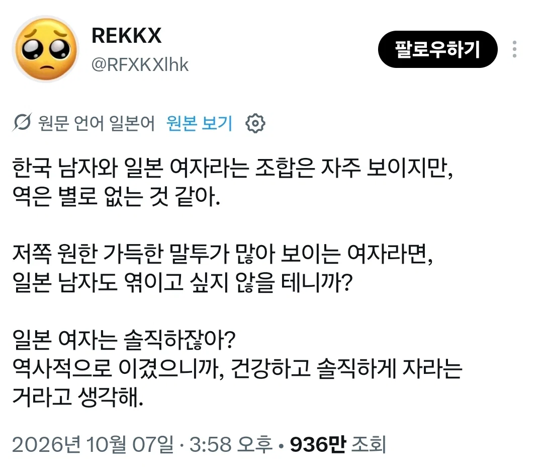 171은 일본에서도 조그만 취급 받습니다, 꼬맹이 씨.
