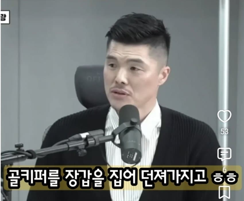 감독한테 욕하고 장갑 던진 김영광 (4)
