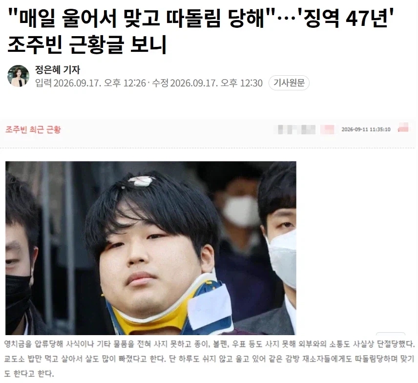 악마의 삶이 멈춰줘 감사한 사람 근황 (2)