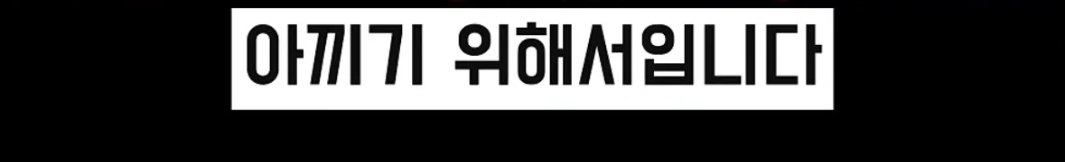신형 트럭인데도 매연이 나오는 이유 (31)
