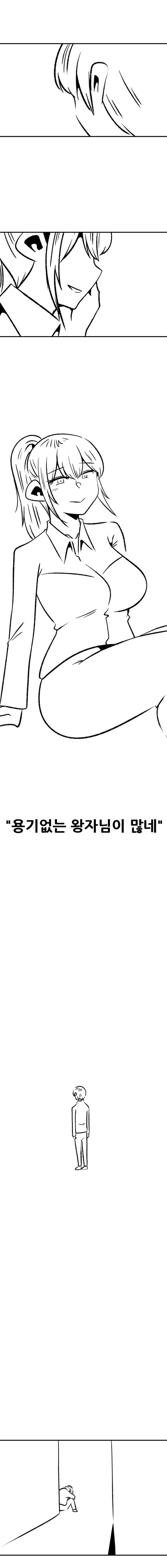 공장에서 나는 향기를 나는 싫어한다 (23)
