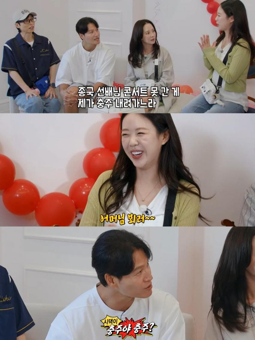 혼전임신은 아니라는 지예은 ❤️ 바타 (16)