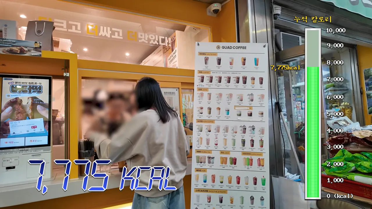 시장에서 한끼 1만 칼로리 먹방한 쯔양 근황 ㄷㄷㄷ (41)