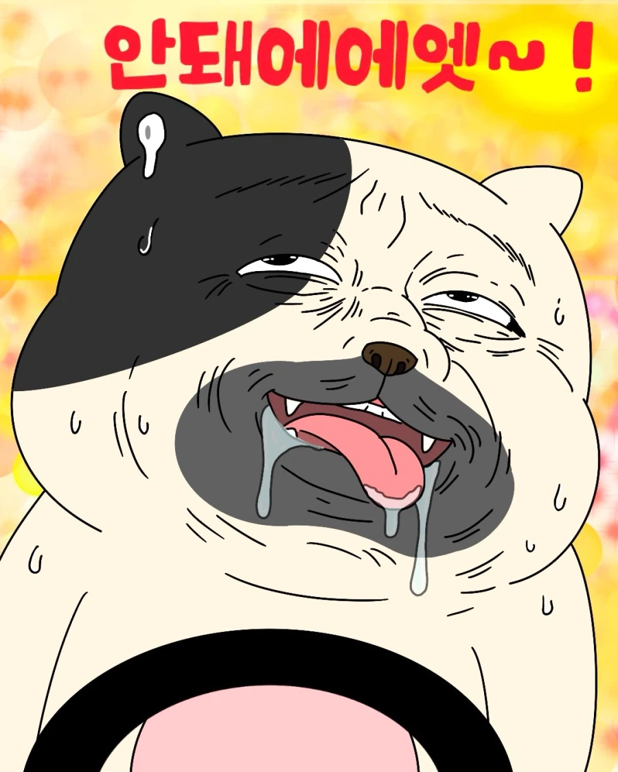 출구를 입구로 쓰면 안 되는 이유.manwha (19)