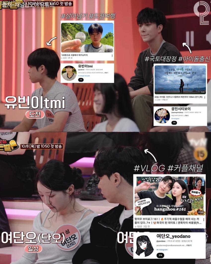 이번 나영석 신규 예능 라인업 역대급이다;; (13)