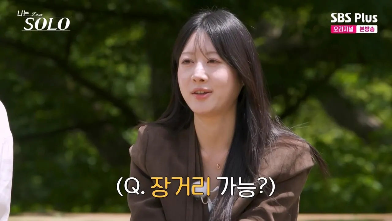 나는솔로 하이닉스 생산직 형님의 자신감 (17)