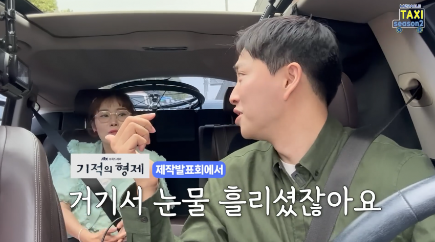 싱글벙글 자애로운 박위 아버지 (31)
