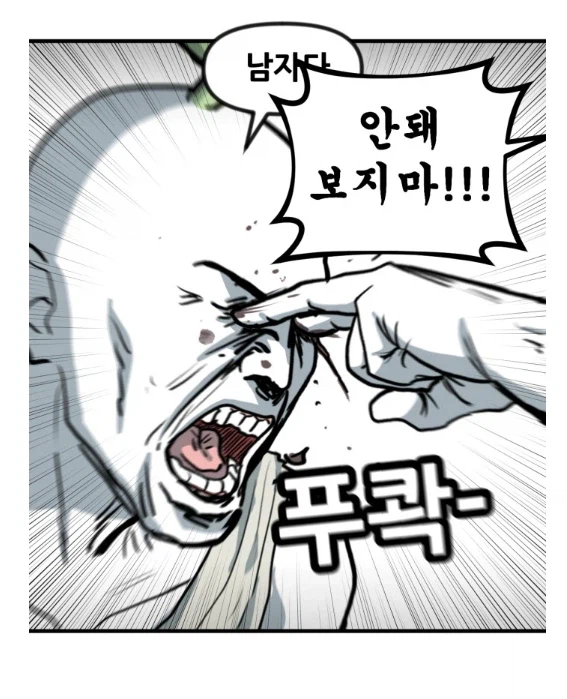 여자들이 단발을 잘안하는 이유 (10)