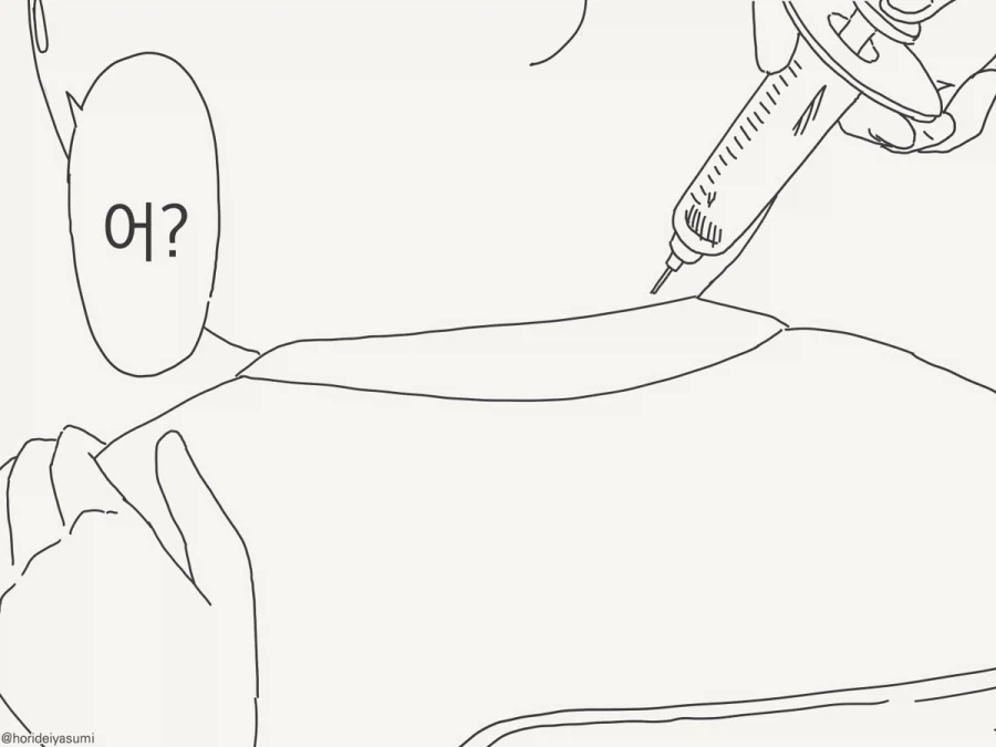 어?.manhwa_3.webp