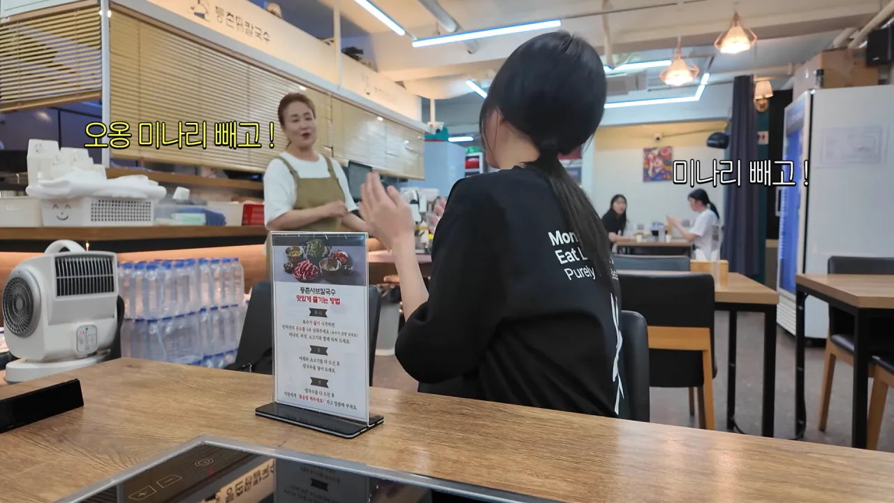찐 배달 단골집 첫 방문한 쯔양 근황ㅋㅋㅋㅋ (18)
