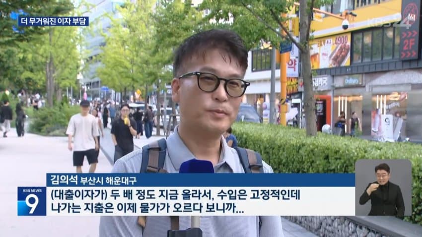 “물가·집값, 호미로 미리 막아”…연내 추가인상 가능성은 낮아져 (31)