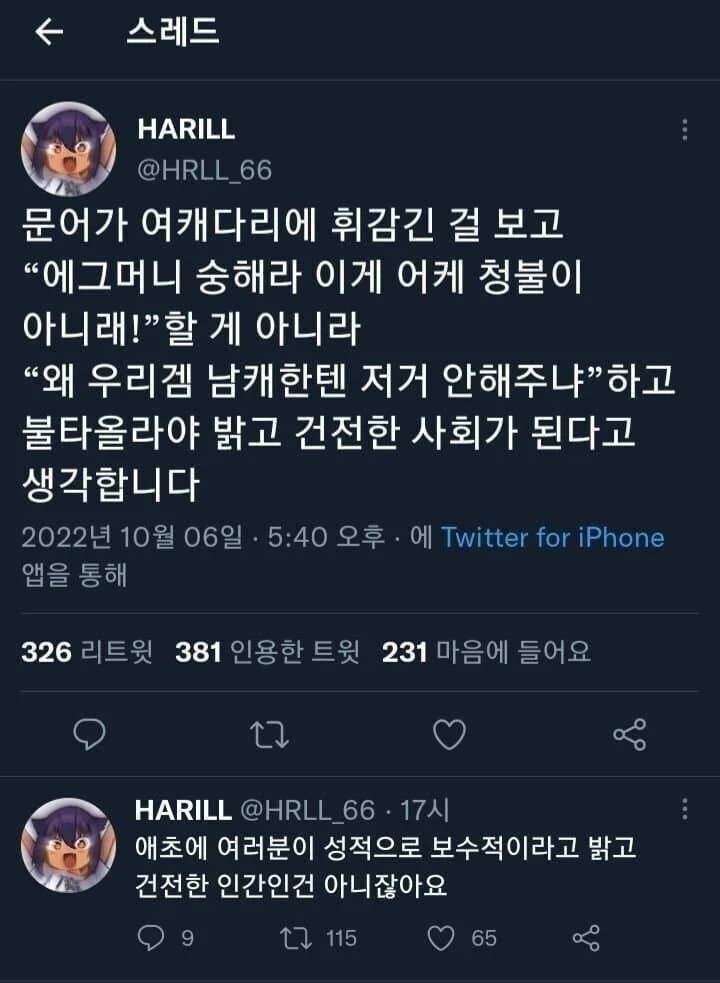 문화 검열을 대하는 올바른 자세