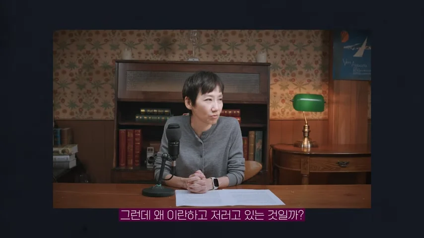 김지윤 교수도 모르겠다는 것.. (12)